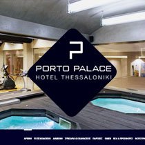 κατασκευή ιστοσελίδων θεσσαλονίκη porto palace hotel